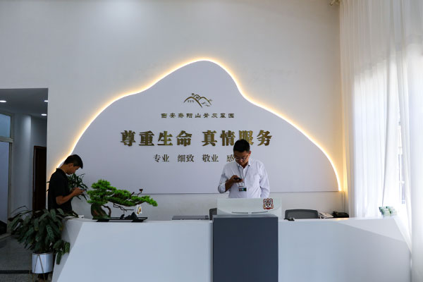 西安寿阳山墓园2025年12月最新价格表公布，优质立碑29900元