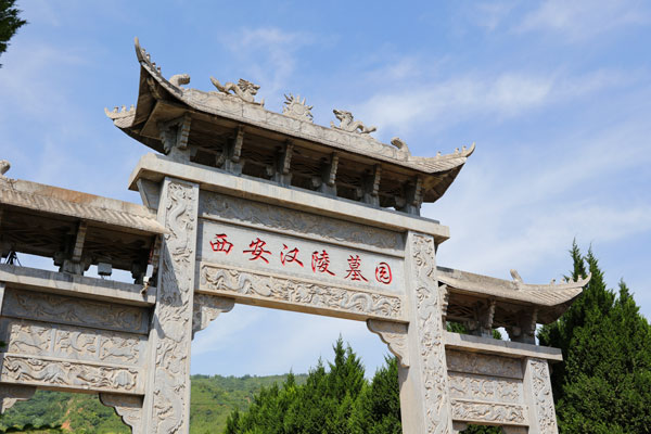 灞桥区老牌墓园西安汉陵墓园有哪些优势？2026年价格公示表有吗？
