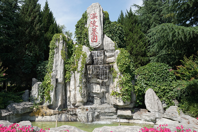 假山景观
