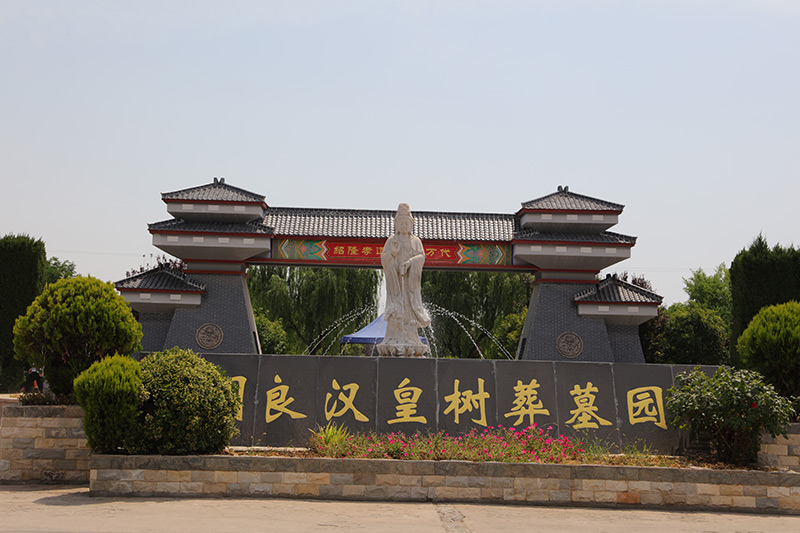 墓园入口