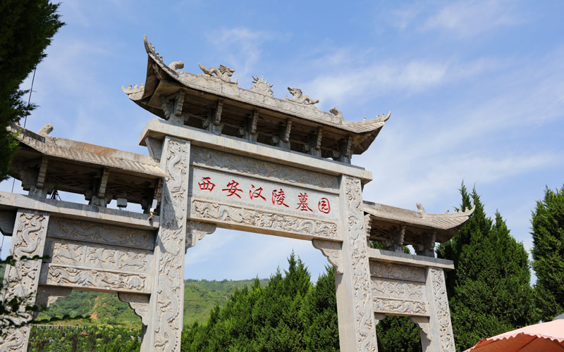 西安汉陵墓园大门 西安汉陵墓园大门