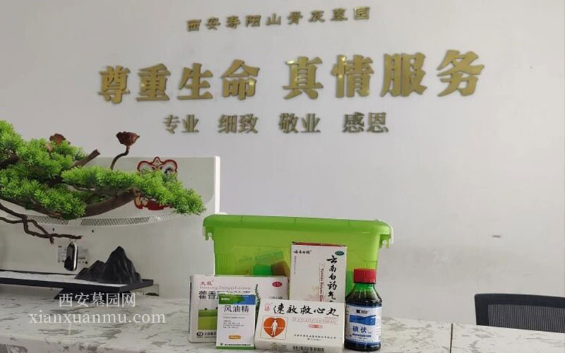 提供免费药品 提供免费药品